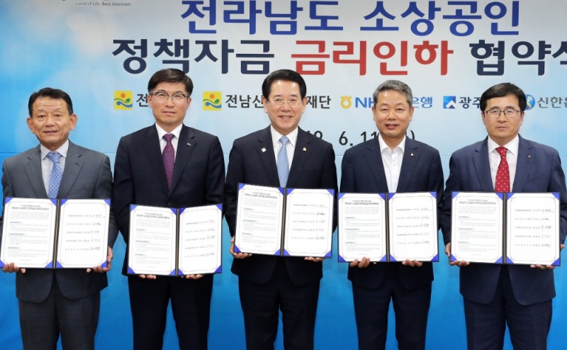 광주은행, 전남지역 소상공인자금 연 1% 이하 금리로 지원 / 사진= 광주은행
