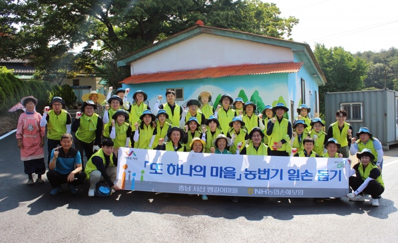 △사진=NH농협손해보험