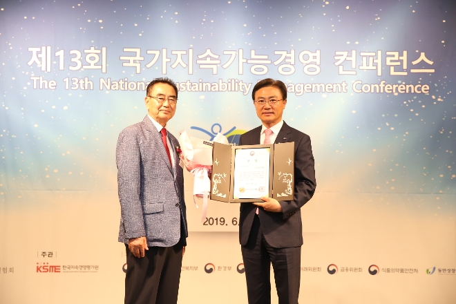 신한저축은행, 국가지속가능경영 금융위원장상 수상