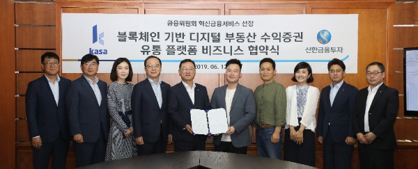 ▲자료=신한금융투자