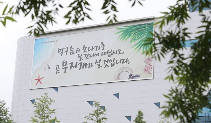 △사진=건강보험공단