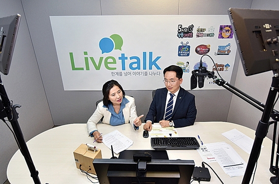 ▲ 교보생명 임직원을 위한 디지털 직무교육 플랫폼 ‘교보 라이브톡’. 사진 = 교보생명