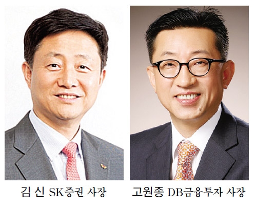 김신 SK증권 ‘회사채’·고원종 DB금투 ‘IPO’ 두각