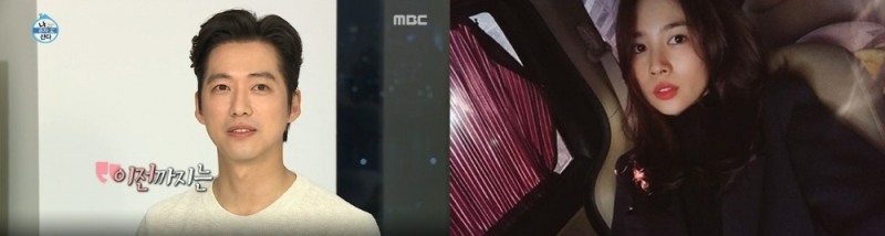 남궁민 진아름 (사진: MBC '나 혼자 산다', 진아름 SNS)