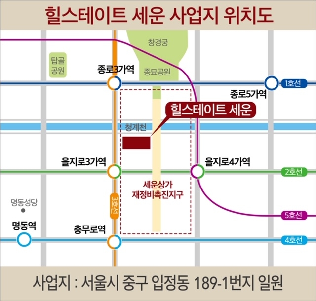 을지로 3가역 역세권 세운지구 주상복합 ‘힐스테이트 세운’ 이달 말 분양