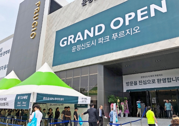 14일 문을 연 '파주 운정신도시 파크 푸르지오' 견본주택. 사진=대우건설.