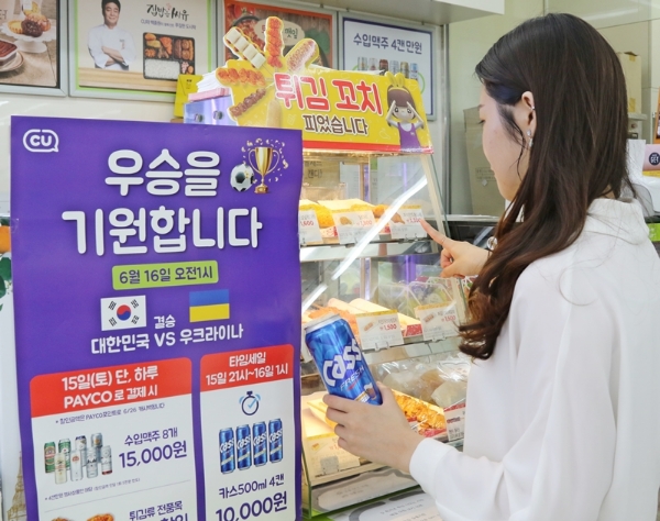 사진=BGF리테일.