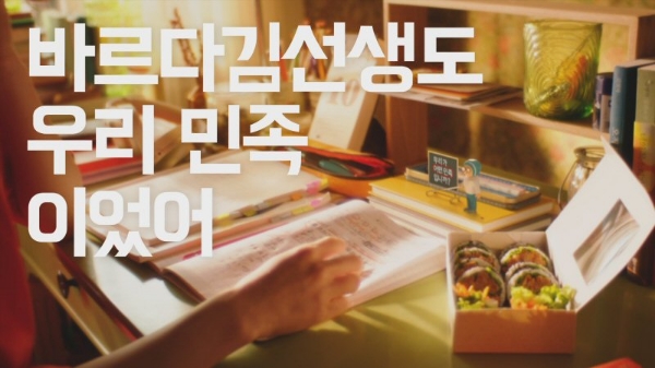 사진=바르다김선생.