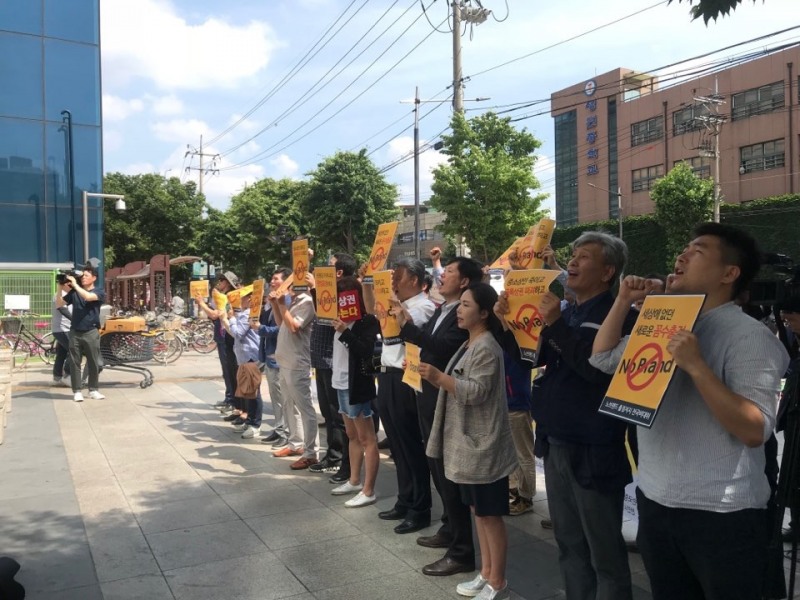 한국중소상인영업자총연합회, 참여연대 민생희망본부, 이마트 노브랜드 인접 중소상인 등이 17일 오후 서울 성동구 신세계 이마트 본사 앞에서 기자회견을 열고 노브랜드 점포 출점을 중단할 것을 촉구하고 있다. /사진=구혜린 기자