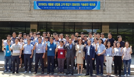 한전은 지난 13일(목) 전력연구원에서 ‘대용량 산업용 고객 변압기 열화진단 기술공유 워크숍’을 개최했다(사진=한전)