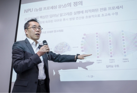 18일 삼성전자 기자실에서 진행된 'NPU 설명회'에서 황성우 삼성전자 DS부문 종합기술원 부원장 부사장이 NPU 관련 설명을 하고 있다. (사진=삼성전자)