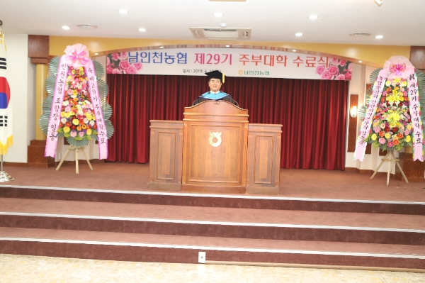 ▲ 이태선 학장 겸 남인천 농협조합장이 18일 제 29기 주부대학 수료식에서 인사말을 전하고 있다./사진제공= 남인천 농협