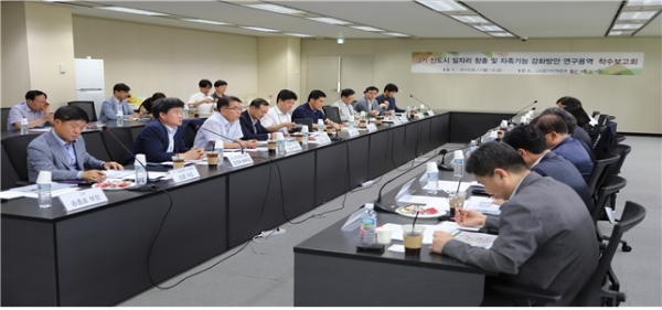 LH는 17일 LH 경기지역본부에서 국토교통부, 지자체, 민간전문가 등 50여명이 참석한 가운데 ‘3기 신도시 일자리 창출 및 자족기능 강화방안 연구’ 착수보고회를 개최했다. 사진=LH.