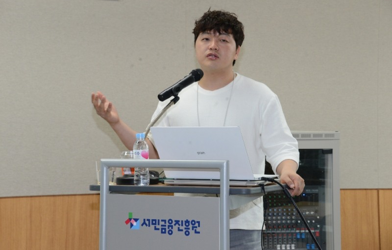 김태훈 레이니스트 대표가 18일 서민금융진흥원 초청으로 강연을 하고 있다./사진=서민금융진흥원