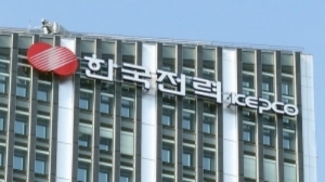 한국전력이 괌 200MW급 가스복합 발전소 입찰사업에 선정됐다(사진=한국전력)