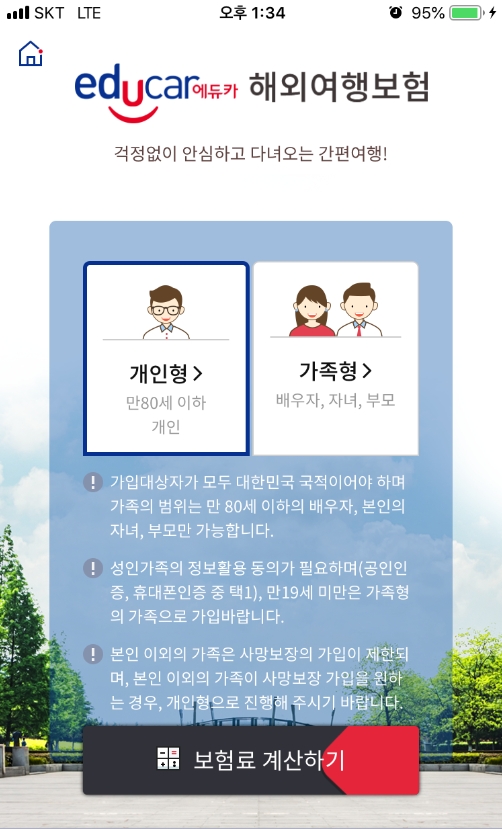 △사진=더케이손해보험