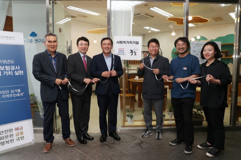 19일 황학동 소재 아크로타워 상가에서 열린 ‘공익활용 상가’ 오픈행사에서 예보 위성백 사장(왼쪽에서 세번째)과 서양호 중구청장(왼쪽에서 네 번째))을 비롯한 행사 참가자들이 기념촬영을 하고 있다./사진=예금보험공사