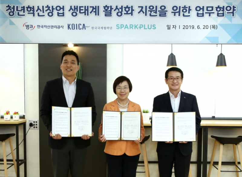 문창용 캠코(한국자산관리공사) 사장(사진 오른쪽)과 이미경 한국국제협력단 이사장(사진 가운데), 목진건 스파크플러스 대표이사(사진 왼쪽)가 6월 20일(목) 오후 3시 스파크플러스 선릉점에서 「청년혁신창업 생태계 활성화 지원을 위한 업무협약」을 체결하고 기념촬영을 하고 있다./사진=한국자산관리공사