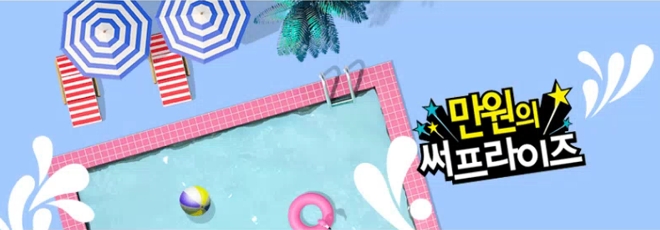 하나카드, 캐리비안베이 50% 할인 등 여름맞이 워터파크 혜택