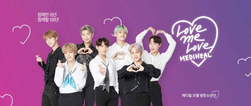 메디힐, 22일 방탄소년단 팬미팅서 부스 프로그램 운영