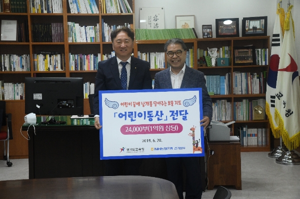 ▲ 권준학 NH농협은행 경기본부장<사진 왼쪽>이 이재정 경기도교육감<오른쪽>에게 책 2만4000권 전달패를 들고 기념촬영을 하고 있다./사진제공=NH농협은행 경기영업본부