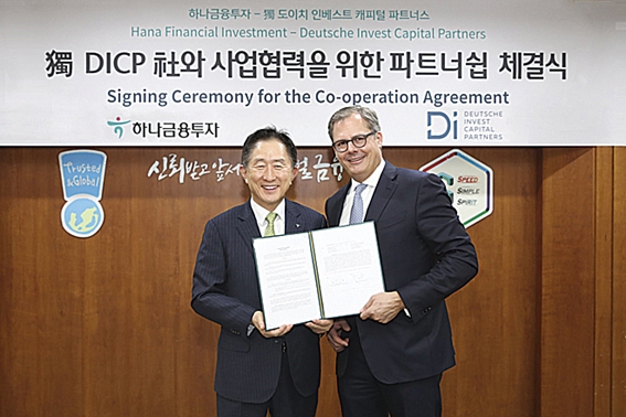 하나금융투자는 2019년 3월 독일 도이치인베스트캐피털파트너스(DICP)와 파트너십을 맺었다. 왼쪽이 이진국 하나금투 사장. / 사진= 하나금융투자