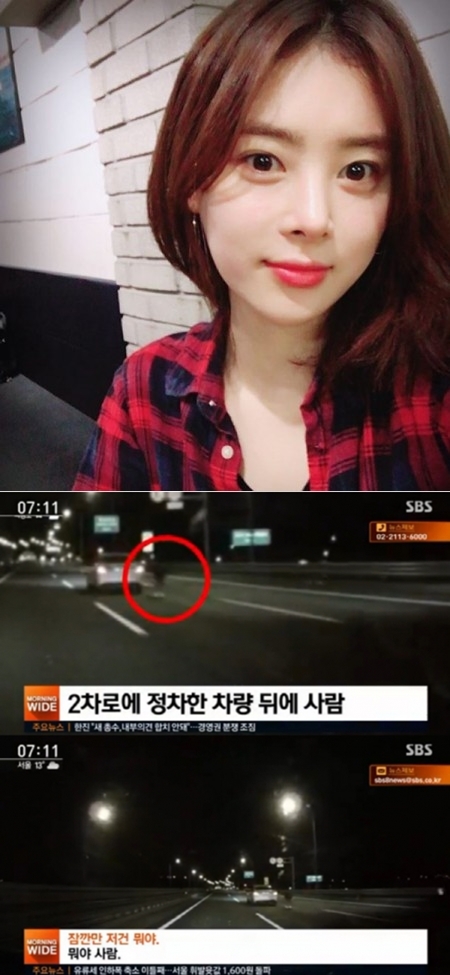 (사진: 한지성 SNS, SBS)