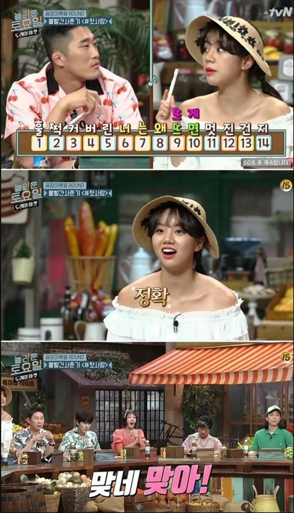 (사진: tvN)