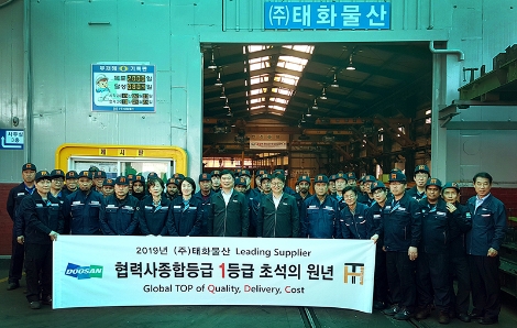 두산인프라코어가 협력사 육성 프로그램 ‘2019 리딩 서플라이어’를 시작했다(사진=두산인프라코어)