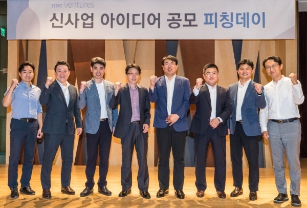 HDC그룹은 지난 21일 신사업 사내벤처 아이템 발표회를 개최했다. 사진=HDC그룹.