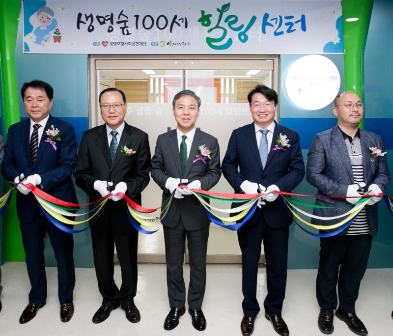 △사진=생명보험재단