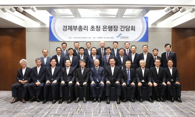 은행연합회는 24일 홍남기 경제부총리를 초청해 은행장 간담회를 개최했다. (맨 아랫줄 왼쪽부터) 김태오 DGB금융지주 회장 겸 대구은행장, 허인 국민은행장, 이대훈 농협은행장, 손태승 우리금융지주 회장 겸 우리은행장, 이동걸 산업은행 회장, 홍남기 부총리 겸 기획재정부 장관, 김태영 은행연합회 회장, 윤대희 신용보증기금 이사장, 박종복 SC제일은행장, 박진회 씨티은행장,진옥동 신한은행장. (가운데줄 왼쪽부터) 임용택 전북은행장, 지성규 KEB하나은행장,이정환 주택금융공사 사장,황윤철 경남은행장, 송종욱 광주은행장, 빈대인 부산은행장, 정윤모 기술보증기금 이사장, 김도진 기업은행장,문재우 금융연수원장, 손상호 금융연구원장, 최재영 국제금융센터 원장. (맨 윗줄 왼쪽부터) 홍재문 은행연합회 전무, 심성훈 케이뱅크 행장,이동빈 수협은행장, 이용우 한국카카오은행 대표, 은성수 수출입은행장, 신현준 신용정보원장. / 사진= 은행연합회