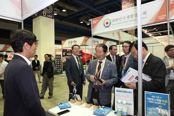 '2019 시니어 창업·일자리 박람회' 27일-29일 개최 (사진=대한민국재향경우회 제공)