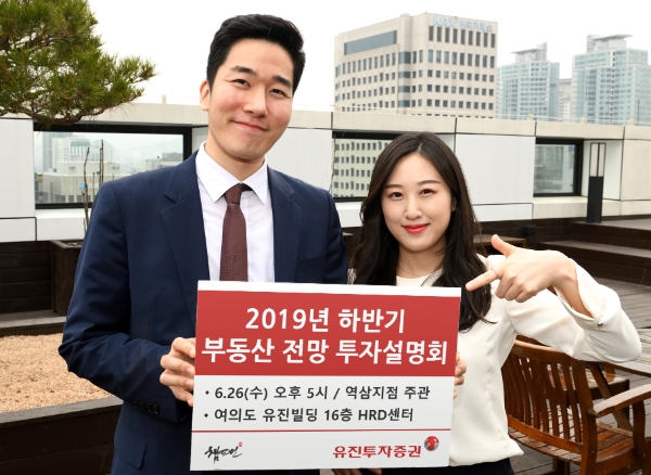 ▲자료=유진투자증권