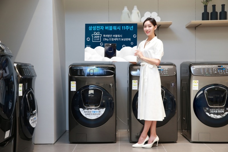 △삼성전자 모델이 버블워시 보상 판매 진행을 홍보하고 있다/사진=삼성전자
