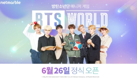 넷마블이 26일 저녁 6시 ‘BTS 월드’를 전세계 176개국에 동시에 출시한다(사진=넷마블)