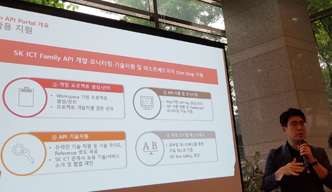 △박진효 SK텔레콤 ICT기술센터장이 SK 오픈API 포털의 원스톱 지원을 설명하는 모습/사진=오승혁 기자