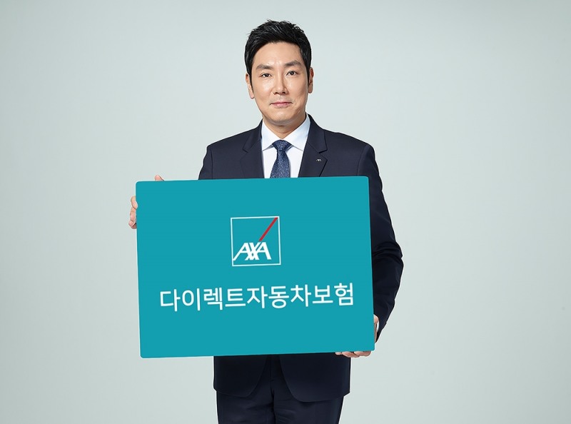 AXA손해보험, 한국산업 브랜드추천 '다이렉트 자동차보험' 부문 4년 연속 1위