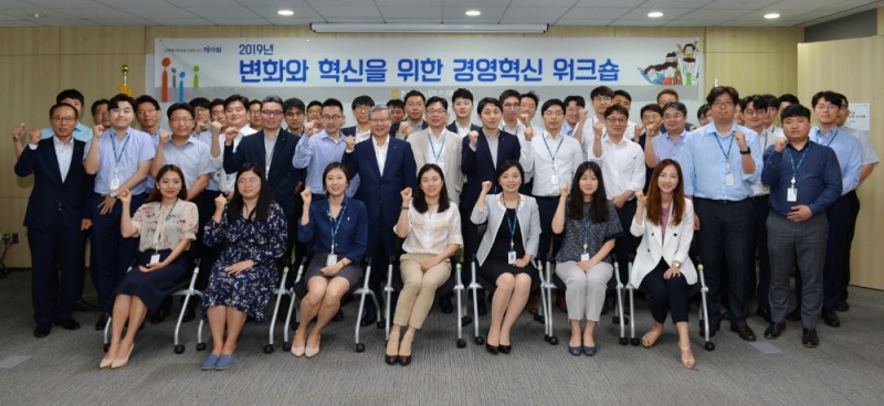 △NH농협손해보험 오병관 대표이사(사진 둘째 줄 왼쪽부터 일곱 번째)와 임직원들이 경영혁신 워크숍 실시 후, 기념촬영을 하고 있다. / 사진=NH농협손해보험