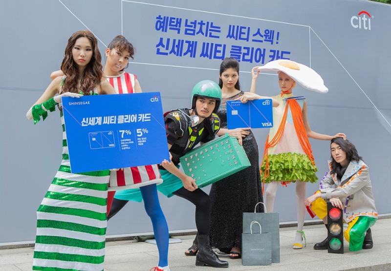 한국씨티은행, 신세계·통신비·영화관 7% 할인 ‘신세계 씨티 클리어 카드’ 출시