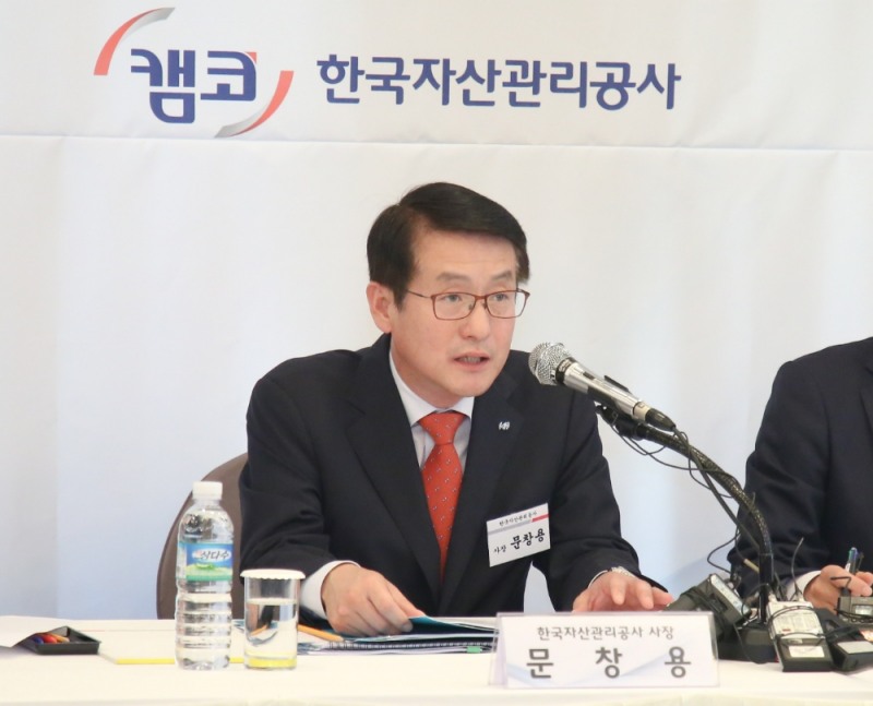 문창용 캠코 사장이 27일 프레스센터 19층에서 열린 취임 2년6개월 기자간담회에서 그동안의 성과와 하반기 중점 추진 사항을 발표하고 있다./사진=한국자산관리공사