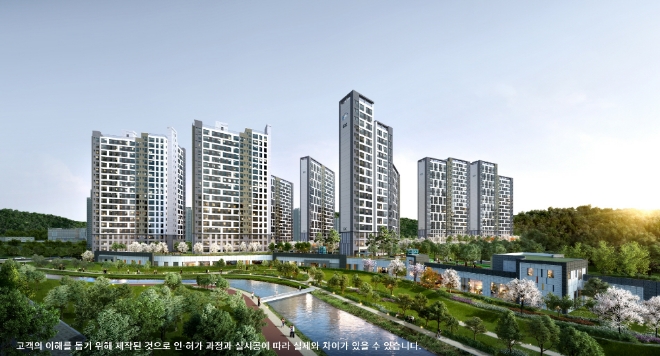 판교 대장지구 제일풍경채 투시도. 사진=제일건설.