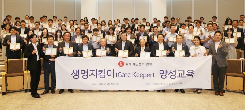 27일 ‘생명지킴이(Gate Keeper)’ 양성교육에 참석한 롯데지주 임직원들이 기념촬영을 하고 있다. /사진제공=롯데지주