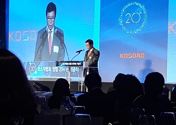 ▲27일 서울 인터컨티넨탈 코엑스 하모니볼룸에서 열린 '코스닥협회 20주년 기념식'에서 정재송 코스닥협회 회장이 축사를 하고 있다./ 사진=홍승빈