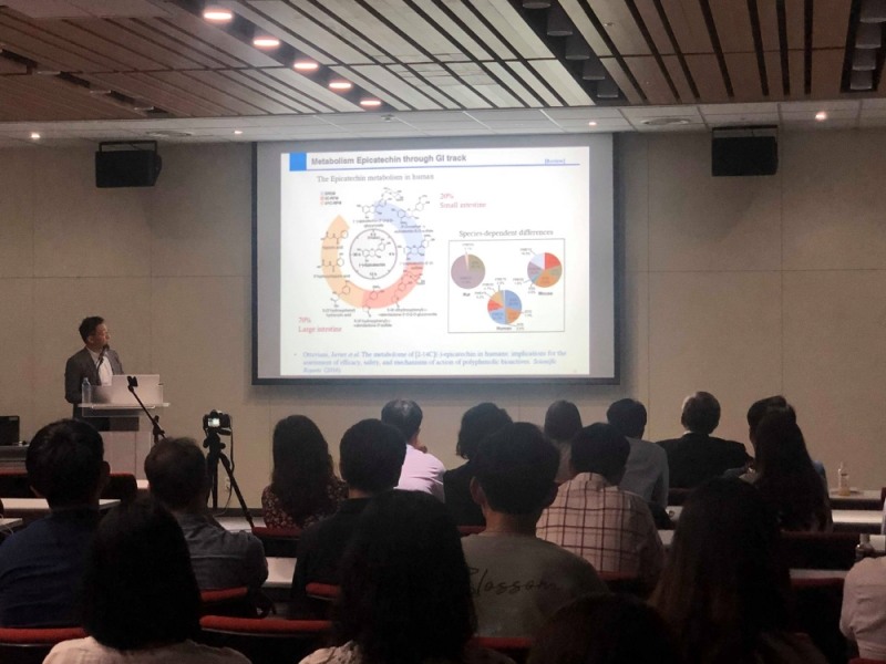 아모레퍼시픽, 한국식품과학회 학술대회 '녹차심포지엄' 개최