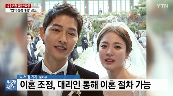 (사진: YTN 뉴스)