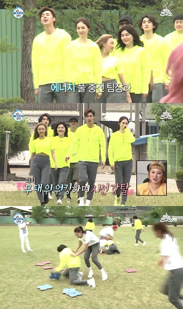 '나 혼자 산다' 잔나비 최정훈 (사진: MBC '나 혼자 산다')