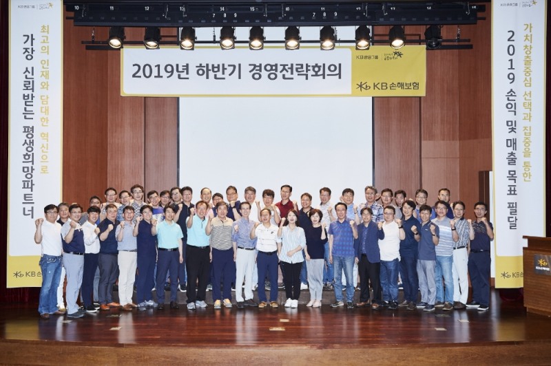 △사진=KB손해보험