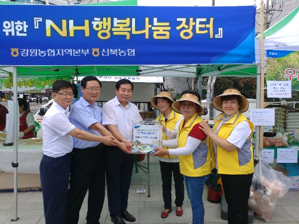 ▲6월 28일 춘천시청 앞 분수대광장에서 열려 ‘강원농협 찾아가는 직거래장터’에서 이재수 춘천시장과 함용문 강원농협 본부장<사진 왼쪽 세 번째> 등 주요 관계자들과 기념사진을 찍고 있다./사진제공=농협중앙회 강원지역본부