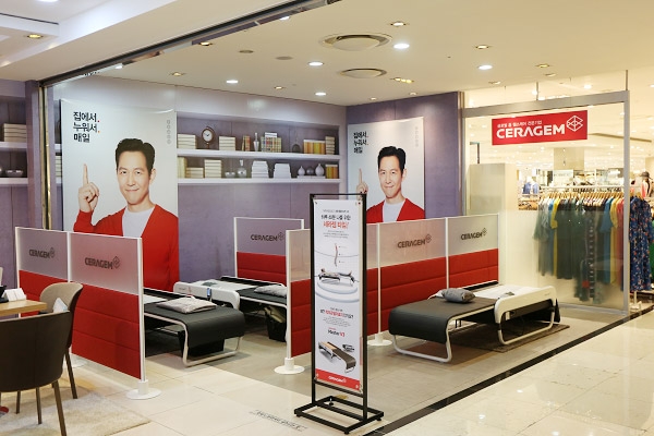 세라젬 팝업스토어 (사진=세라젬 제공)